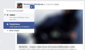 milosevac fb